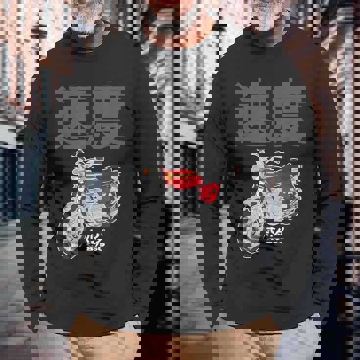 ビンテージ日本製cb750オートバイデザイン 長袖Tシャツ 高齢者への贈り物