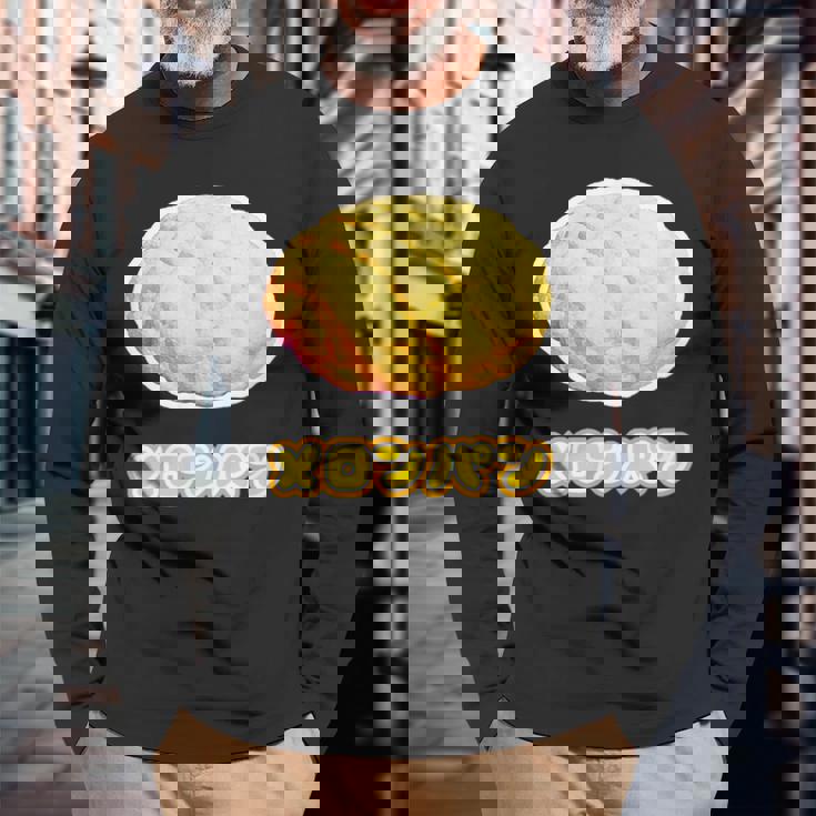 メロンパン《スイーツ ポップ》菓子パン【変なデザイン屋さん】かわいい 面白い イラスト デザイン 長袖Tシャツ 高齢者への贈り物