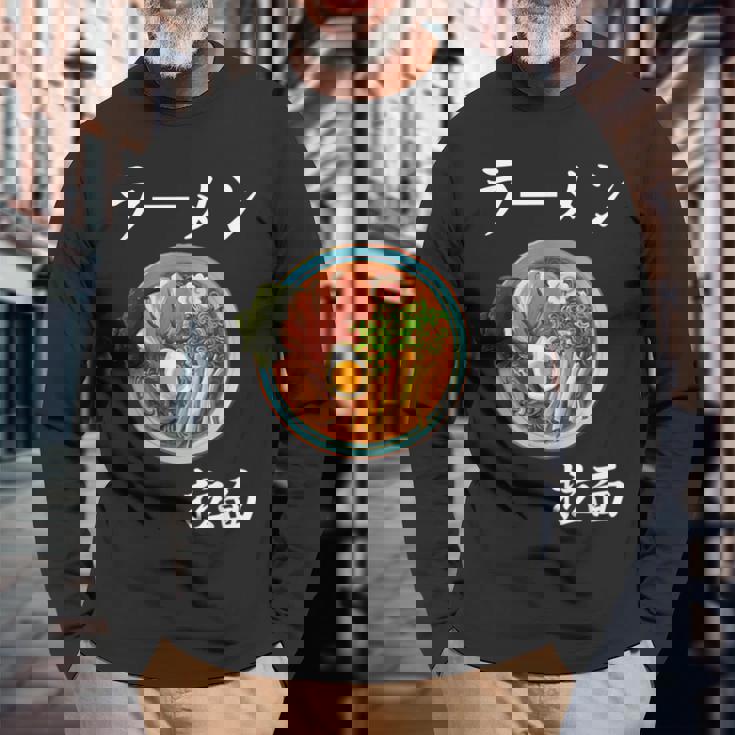 ラーメン コスチューム 麺 スープ 和 フォント 長袖Tシャツ 高齢者への贈り物