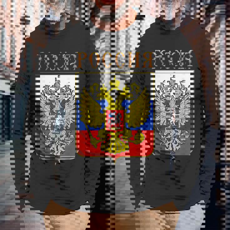 ロシアの国章 長袖Tシャツ 高齢者への贈り物