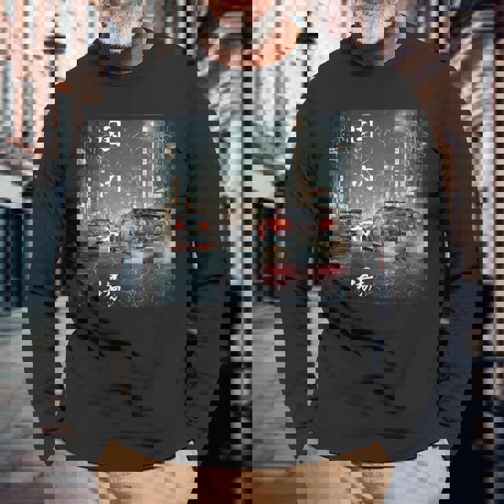 ヴィンテージ ディストレス Jdm レジェンド ドリフト レーシングカー 東京ストリート 長袖tシャツ 長袖Tシャツ 高齢者への贈り物