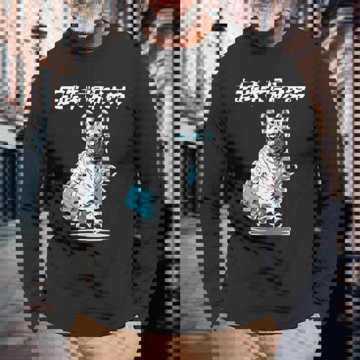 定時で帰ります フレンチブルドッグ グッズ 犬 おもしろ 面白い ギャグ ネタ 笑える 長袖Tシャツ 高齢者への贈り物