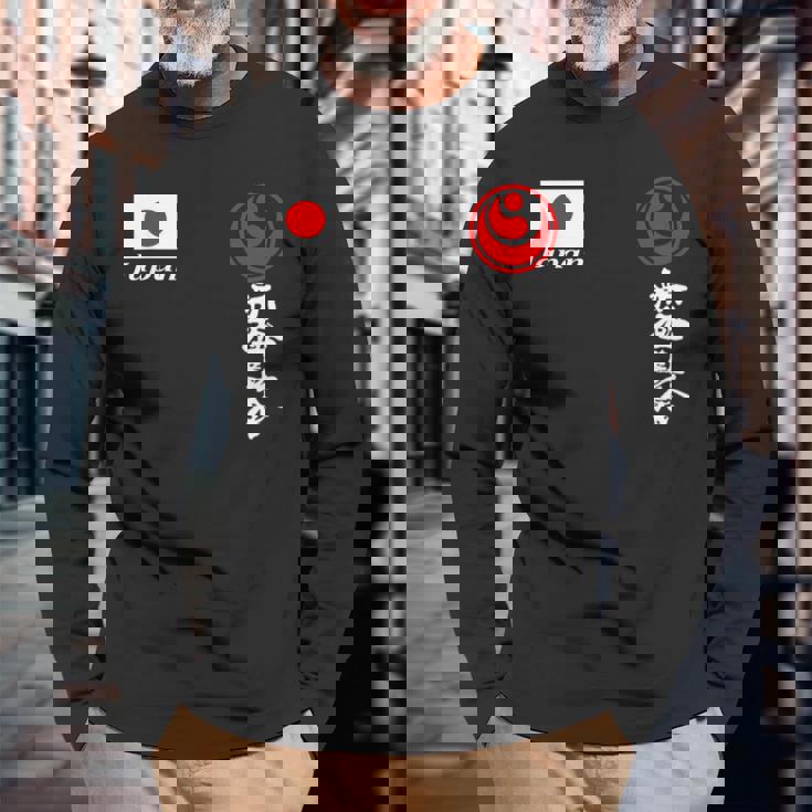 新極新会 極真空手 極新会 大山観光 長袖Tシャツ 高齢者への贈り物