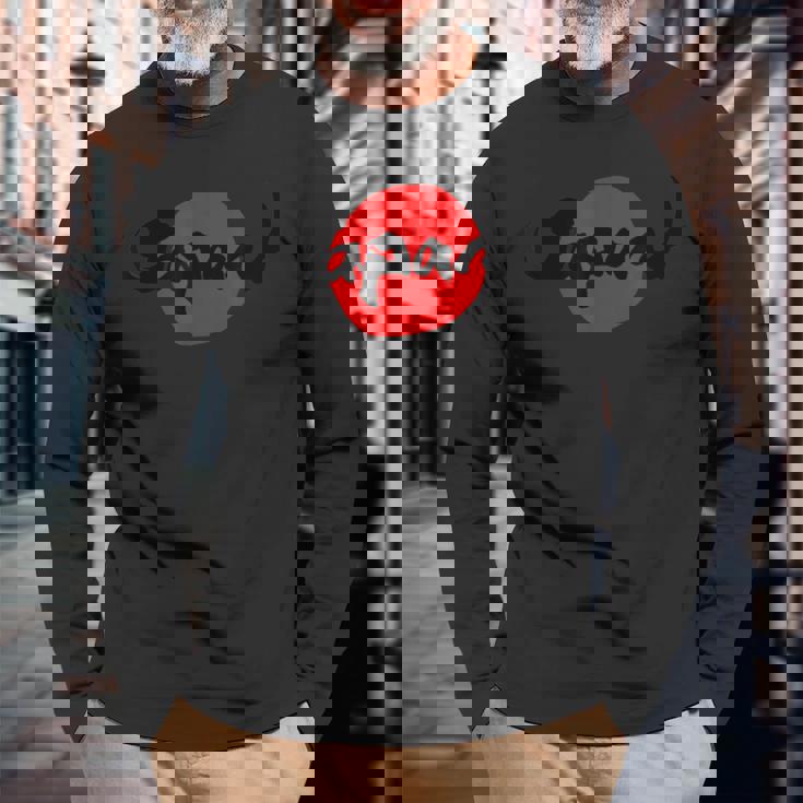 日本 ジャパン 日の丸 各色 バンド ロック 和柄 書 侍 サムライ 国旗 Japan 長袖Tシャツ 高齢者への贈り物