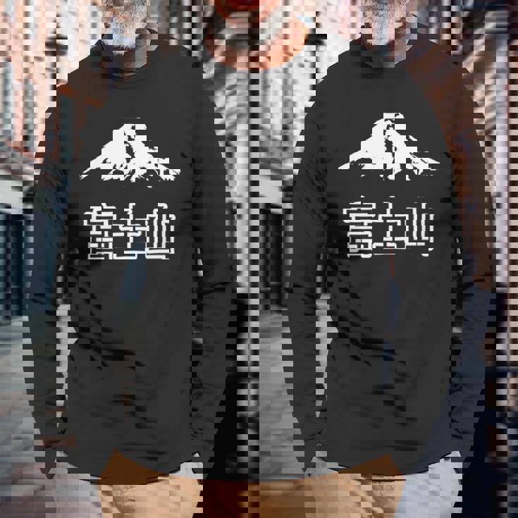 日本 富士山 富士山 富士山 メンズ レディース キッズ 長袖tシャツ 長袖Tシャツ 高齢者への贈り物