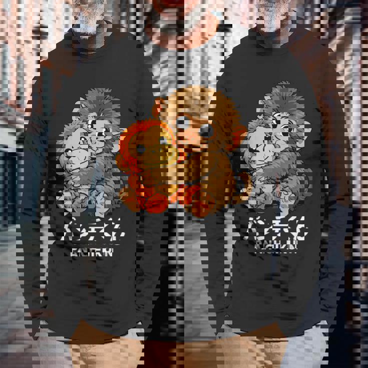 日本の廃猿パンチ かわいいぬいぐるみ パンチ君 長袖Tシャツ 高齢者への贈り物