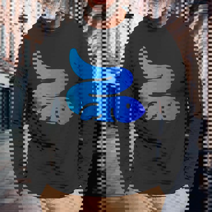 本当にうなぎのように うなぎ ウナギ ウナギ スピリットアニマル 長袖Tシャツ 高齢者への贈り物