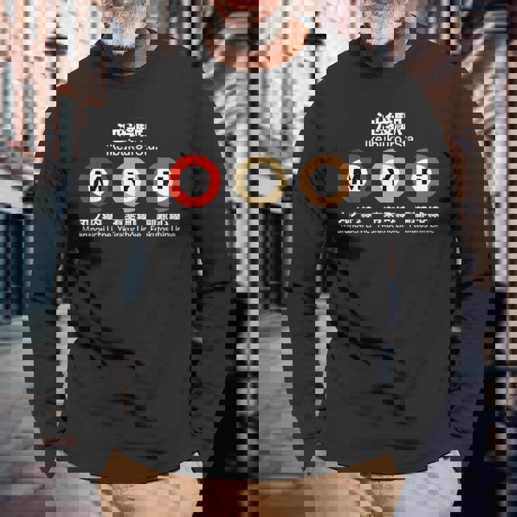 東京地下鉄線 漢字 池袋 丸の内 有楽町 長袖Tシャツ 高齢者への贈り物