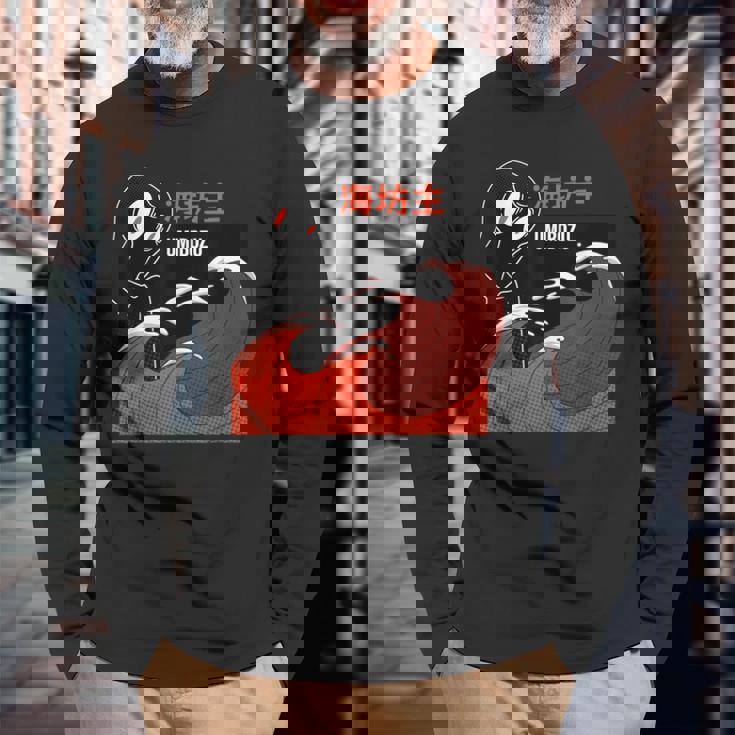 海坊主 海上神話 ヴィンテージ レトロ 日本伝説 長袖Tシャツ 高齢者への贈り物