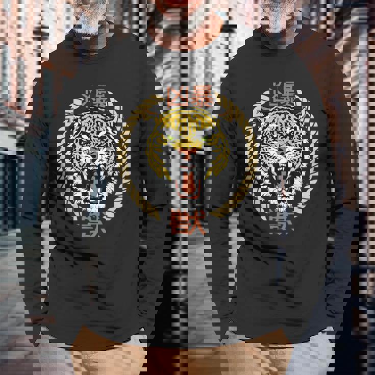 漢字の猛獣と日本語の虎アート 長袖Tシャツ 高齢者への贈り物