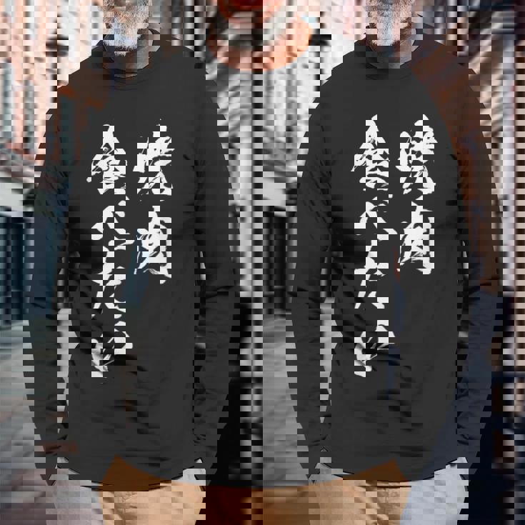 焼肉 食べたい 面白いtシャツ 食べ物 文字入り メンズ おもしろ 面白い 服 オリジナル グッズ 文字tシャツ ネタ 長袖Tシャツ 高齢者への贈り物