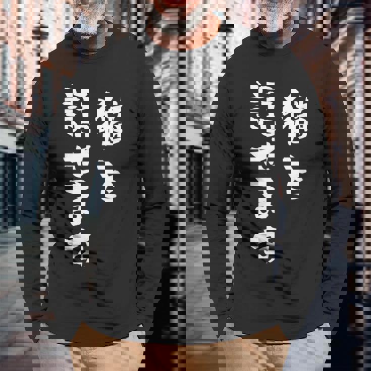 猫と話せます 面白いtシャツ 猫 にゃんこ 文字入り メンズ おもしろ 面白い 服 おもしろグッズ 文字tシャツ ネタ 長袖Tシャツ 高齢者への贈り物