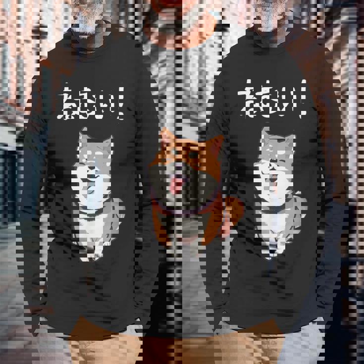 笑い話「ねむい！」おもしろい 柴犬の 漢字文字入り 長袖Tシャツ 高齢者への贈り物