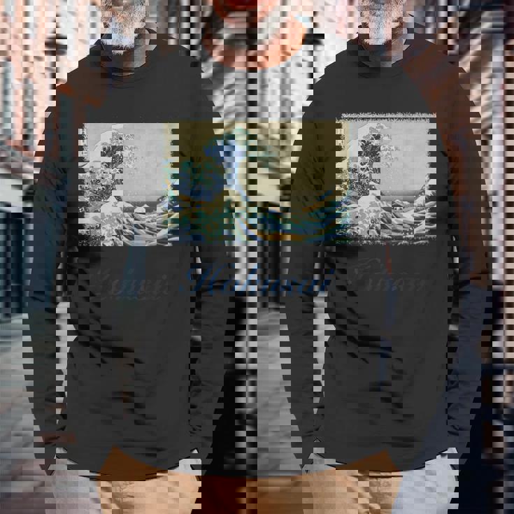 葛飾北斎作 神奈川沖 ビッグウェーブ 長袖Tシャツ 高齢者への贈り物