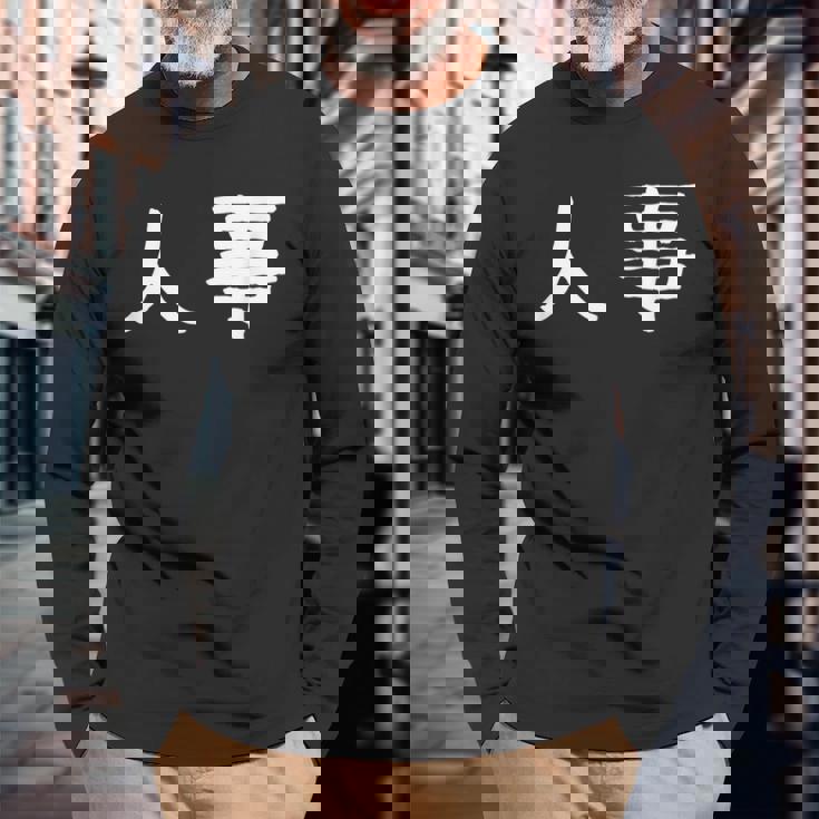 面白い 「人事」ギャグジョークギフト おもしろギャグ-ジョーク 漢字 人事 文字入り 長袖Tシャツ 高齢者への贈り物