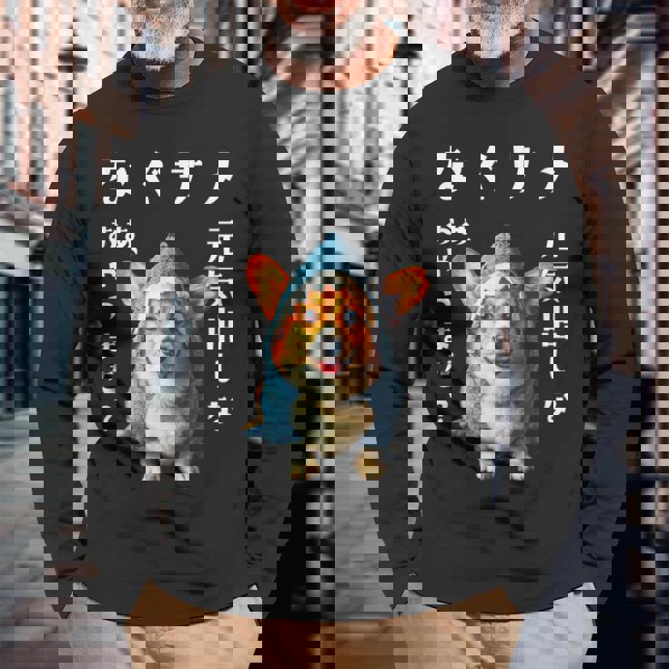 面白いtシャツ コーギー 犬 イヌ サメ メンズ 犬好き グッズ かわいい おもしろ 面白い 服 ネタ 長袖Tシャツ 高齢者への贈り物