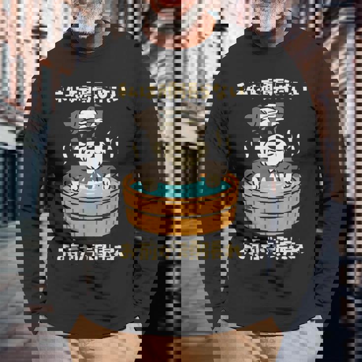 面白いtシャツ シュナウザー 犬 わんこ メンズ かわいい おもしろ 面白い 服 ネタ 私は頑張らない 長袖Tシャツ 高齢者への贈り物