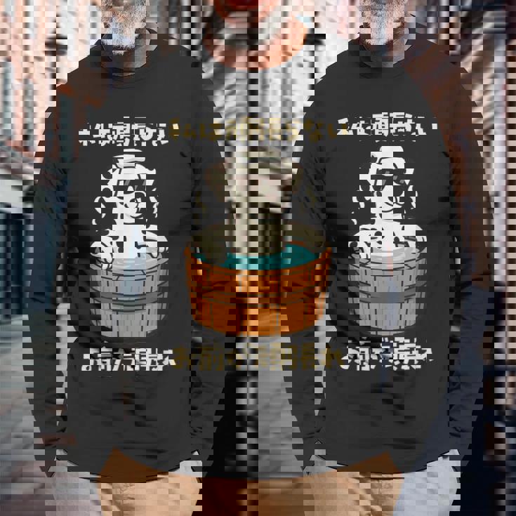 面白いtシャツ ダルメシアン 犬 わんこ メンズ かわいい おもしろ 面白い 服 ネタ 私は頑張らない 長袖Tシャツ 高齢者への贈り物