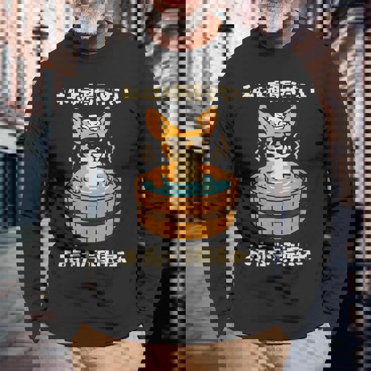 面白いtシャツ チワワ 犬 わんこ メンズ かわいい おもしろ 面白い 服 ネタ 私は頑張らない 長袖Tシャツ 高齢者への贈り物