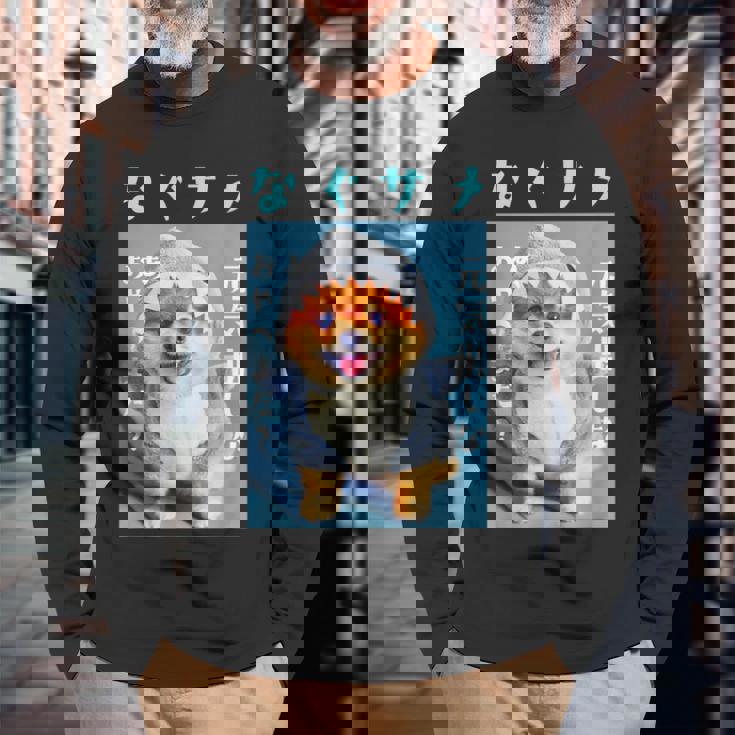 面白いtシャツ ポメラニアン 犬 サメ イヌ メンズ 犬好き グッズ かわいい おもしろ 面白い 服 ネタ 長袖Tシャツ 高齢者への贈り物