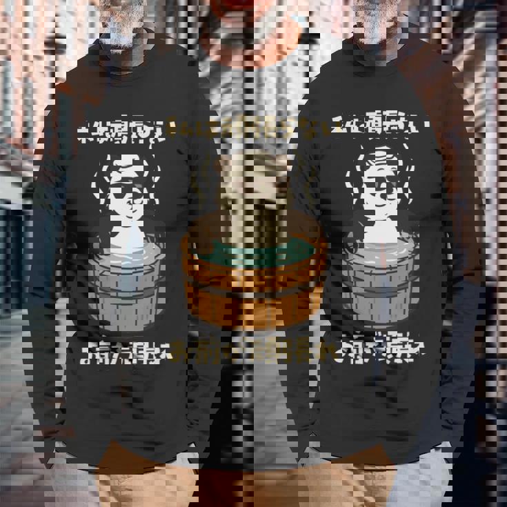 面白いtシャツ 動物 パンダ メンズ かわいい おもしろ 面白い 服 ネタ 私は頑張らない お前が頑張れ 長袖tシャツ 長袖Tシャツ 高齢者への贈り物