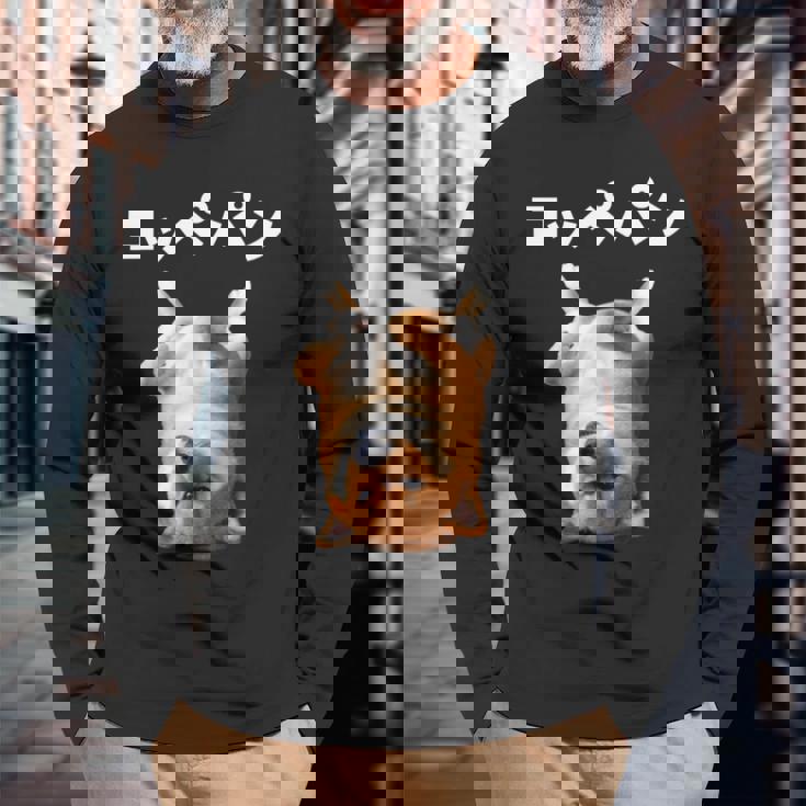 面白いtシャツ 柴犬 犬 イヌ コッペパン メンズ 犬好き グッズ かわいい おもしろ 面白い 服 ネタ 長袖tシャツ 長袖Tシャツ 高齢者への贈り物