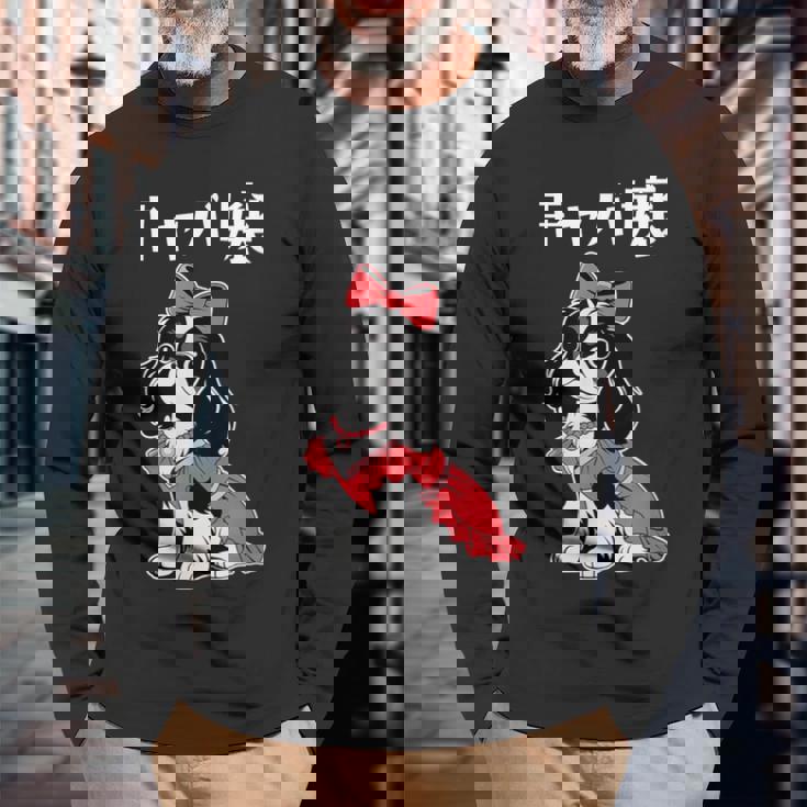 面白いtシャツ 犬 キャバリア おもしろ わんこ メンズ レディース グッズ 服 キャバ嬢 長袖Tシャツ 高齢者への贈り物