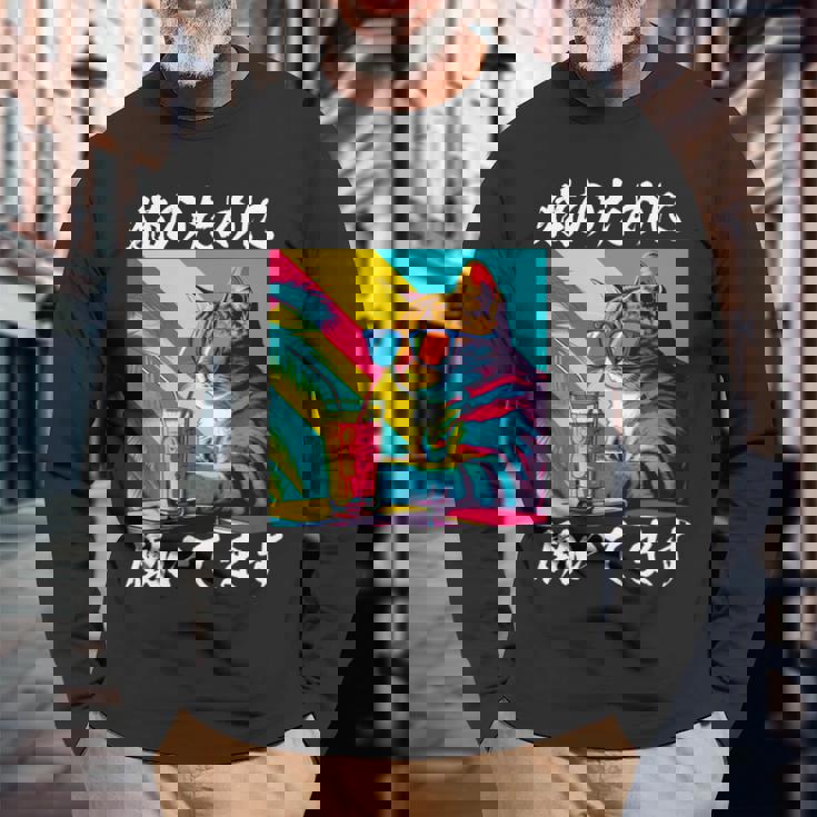 面白いtシャツ 猫 ネコ メンズ 猫好き グッズ おもしろ 面白い 服 ネタ にゃんこ 猫の下僕 長袖tシャツ 長袖Tシャツ 高齢者への贈り物