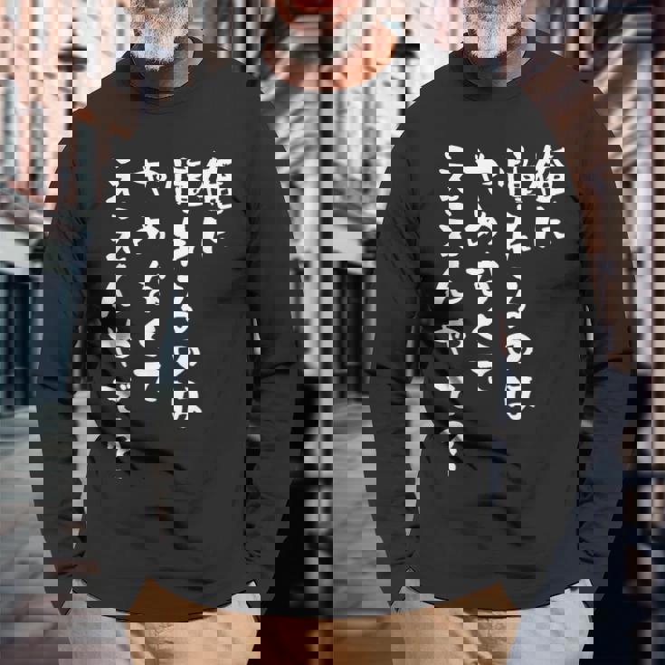 面白いtシャツ 野球 文字入り メンズ おもしろ 面白い 服 オリジナル おもしろグッズ 文字tシャツ ネタ 長袖Tシャツ 高齢者への贈り物