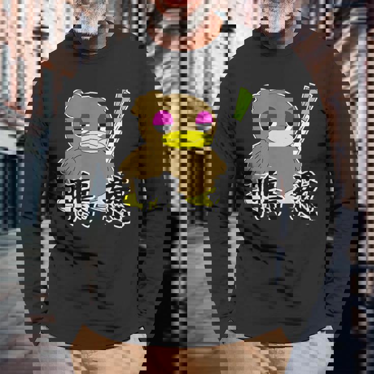 鴨が葱を背負って来る 長袖Tシャツ 高齢者への贈り物