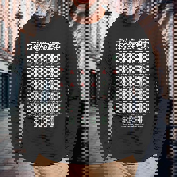 麻雀 牌 種類 おもしろ グッズ 服 面白いtシャツ 文字入り 面白い 文字 ネタ メンズ ポケットから 中 長袖Tシャツ 高齢者への贈り物