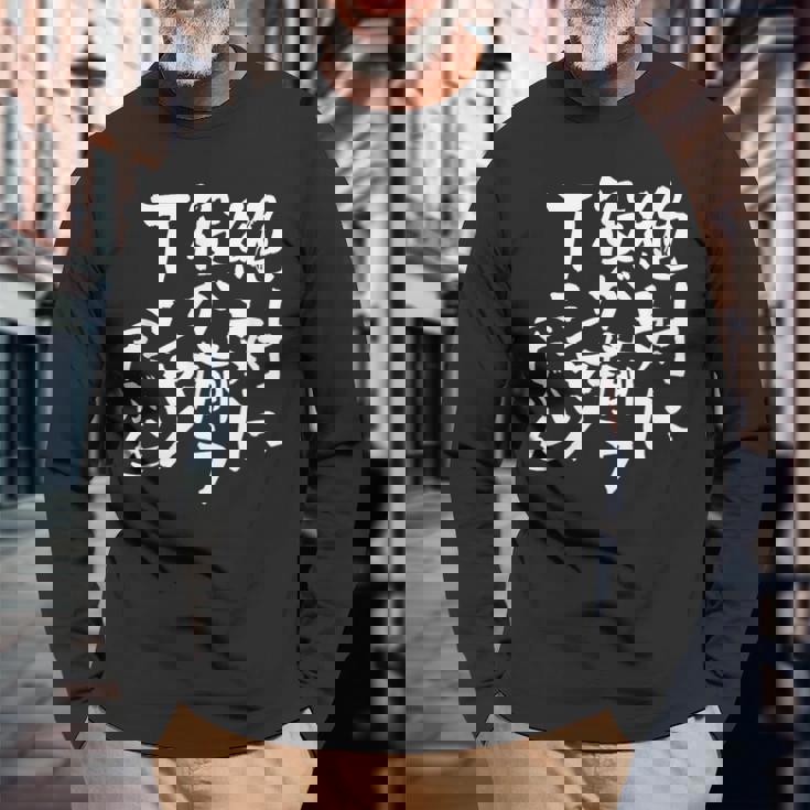 麻雀 面白いtシャツ おもしろ ネタ 服 筆文字 グッズ 文字入り 面白い 文字 メンズ 雀士 長袖Tシャツ 高齢者への贈り物