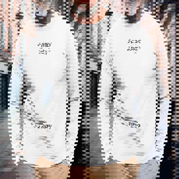 Htmlヘッドボディタグ オタク 長袖Tシャツ 高齢者への贈り物