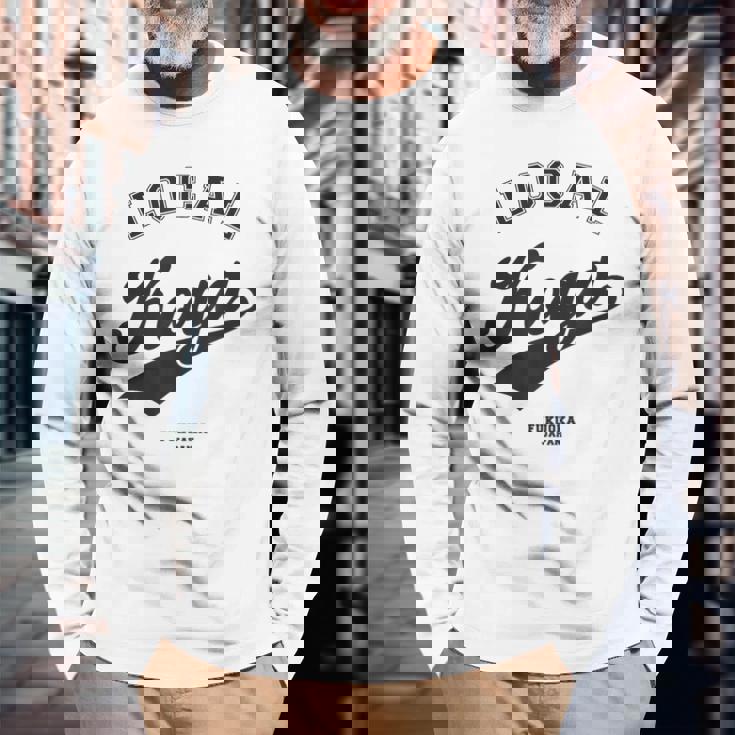 Koga Local 古賀市ローカル 故郷 長袖Tシャツ 高齢者への贈り物