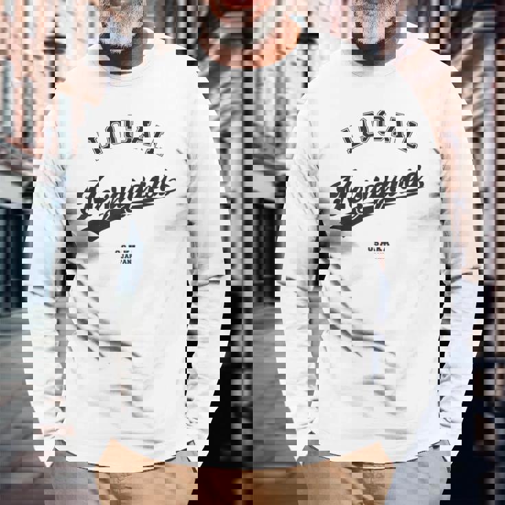 Neyagawa Local 寝屋川ローカル 故郷 長袖Tシャツ 高齢者への贈り物