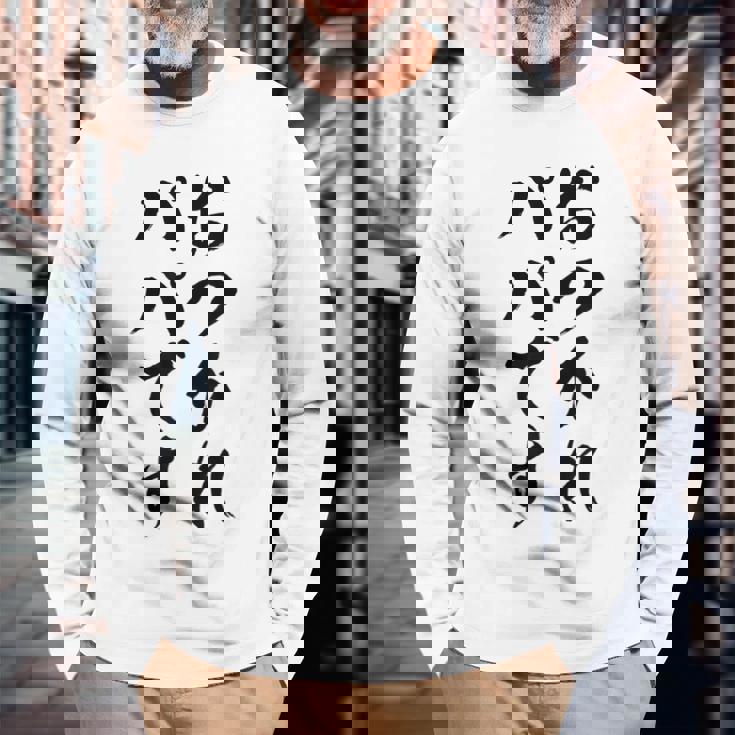 【おつかれパパです】お父さん 父親 子育て 疲れた 父の日 仕事 育児 夫 旦那 文字 おもしろ 面白い ギャグ ネタ 長袖Tシャツ 高齢者への贈り物