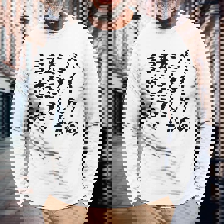 【バイクのことしか考えてません】バイク おもしろ オートバイ 単車 モータースポーツ モトクロス レース 趣味 文字 長袖Tシャツ 高齢者への贈り物