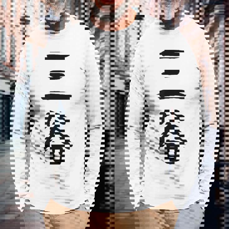 【三谷】苗字 名字 家族お揃い ギャグ ネタ ウケ狙い 面白い 名前 おもしろ 長袖Tシャツ 高齢者への贈り物