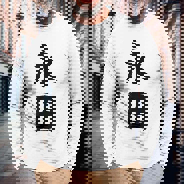 【永田】名字 家族お揃い ギャグ ネタ ウケ狙い 贈り物 ギフト 面白い おもしろ 長袖Tシャツ 高齢者への贈り物