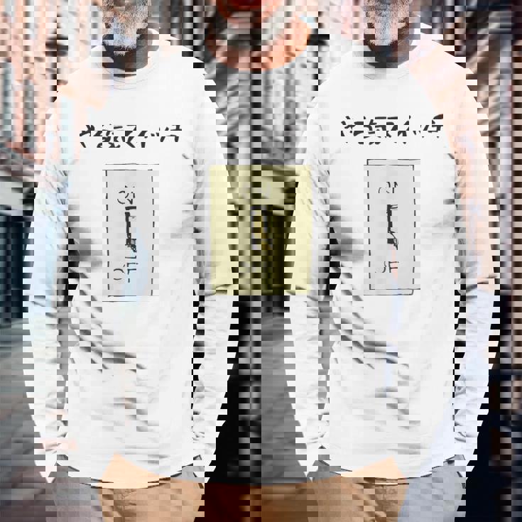 やる気スイッチ Off やる気スイッチ故障中 スイッチ おもしろ 前プリント 長袖Tシャツ 高齢者への贈り物