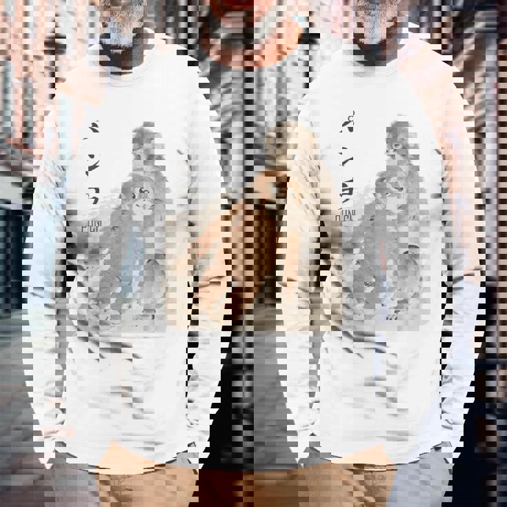 オランウータンのぬいぐるみ。 長袖Tシャツ 高齢者への贈り物