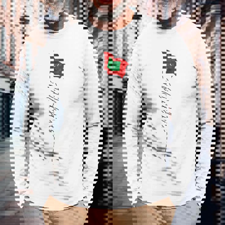 モルディブ、モルディブの国旗 男性 モルディブの国旗 愛国的 長袖Tシャツ 高齢者への贈り物