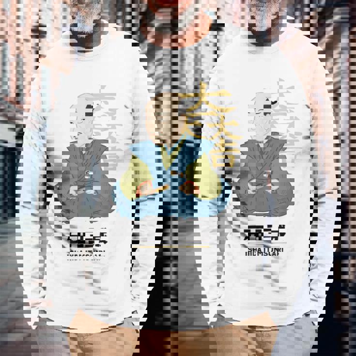 偉人シリーズ_石田三成 長袖Tシャツ 高齢者への贈り物