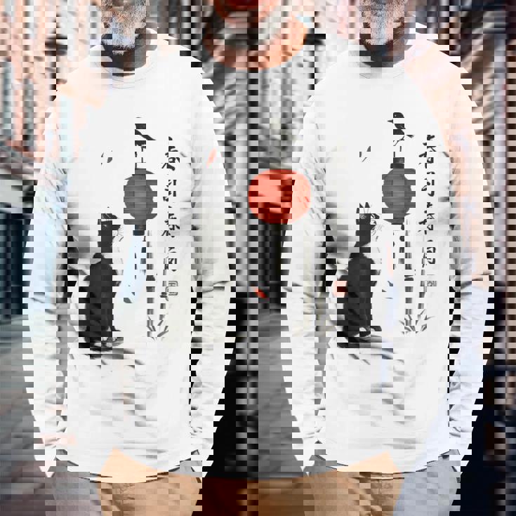 日本の自然美術 長袖Tシャツ 高齢者への贈り物