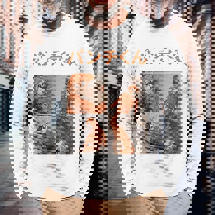 日本パンチくんベビーマカクパンチザモンキーぬいぐるみ 長袖Tシャツ 高齢者への贈り物