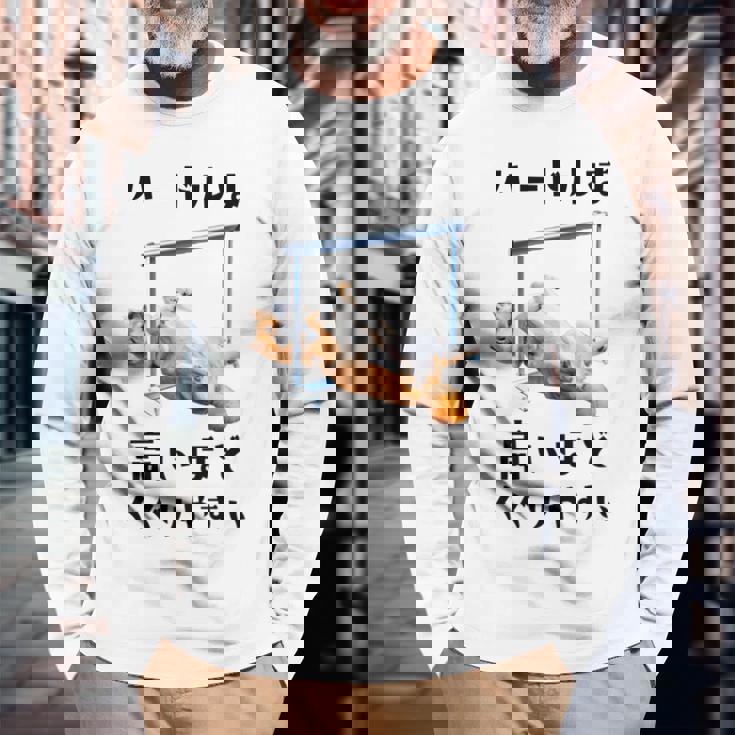 面白いtシャツ 柴犬 ハードル イヌ わんこ メンズ 犬好き グッズ かわいい おもしろ 面白い 服 ネタ 長袖tシャツ 長袖Tシャツ 高齢者への贈り物