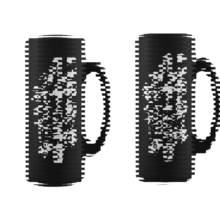 86歳 誕生日 1938 1939 1940 生まれ 86歳の誕生日プレゼント女性男性ヴィンテージ コーヒーマグ