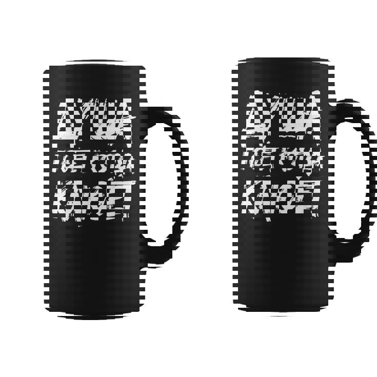 The Angler Soul Sings Russian Fishing Fish Russia Coffee Mug