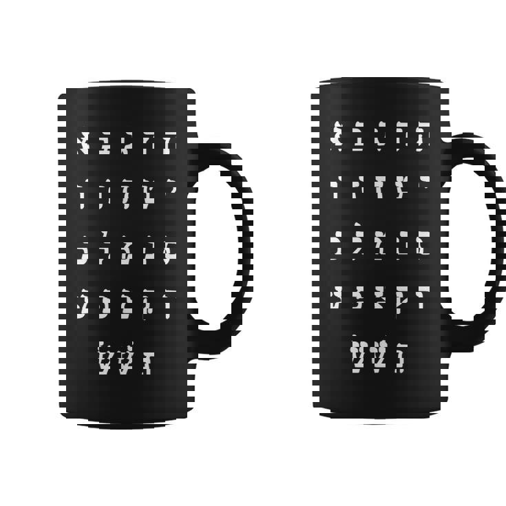 Ktav Ashuri アルファベット ヘブライ語 学生 スピーカー コーヒーマグ