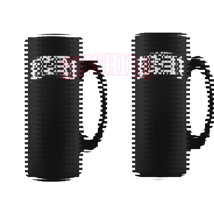 Kushiro Japan Nihon 日本 釧路 Kushiro コーヒーマグ